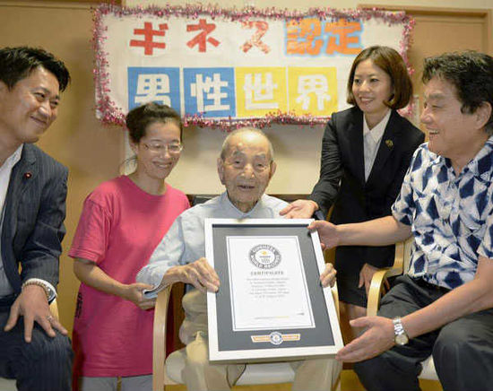 吉尼斯記錄世界最長(cháng)壽男子逝世 享年112歲