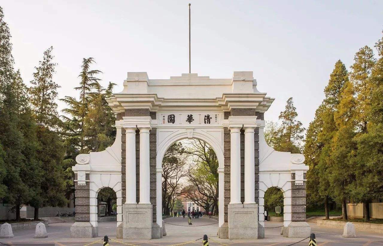 2018年中國十大名校排行榜 清華大學(xué)