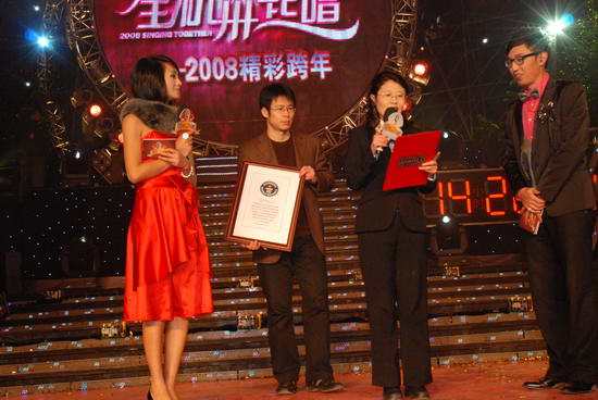 打破吉尼斯世界紀錄最長(cháng)時(shí)間演唱馬拉松卡拉OK