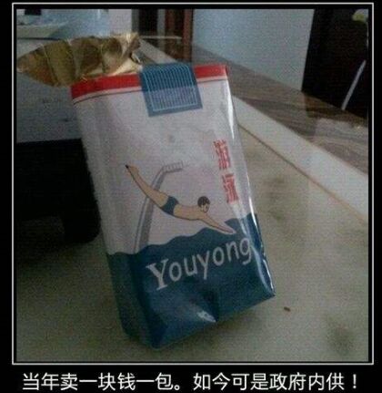 游泳香煙多少錢(qián)為什么很貴?現在哪里有賣(mài)游泳香煙