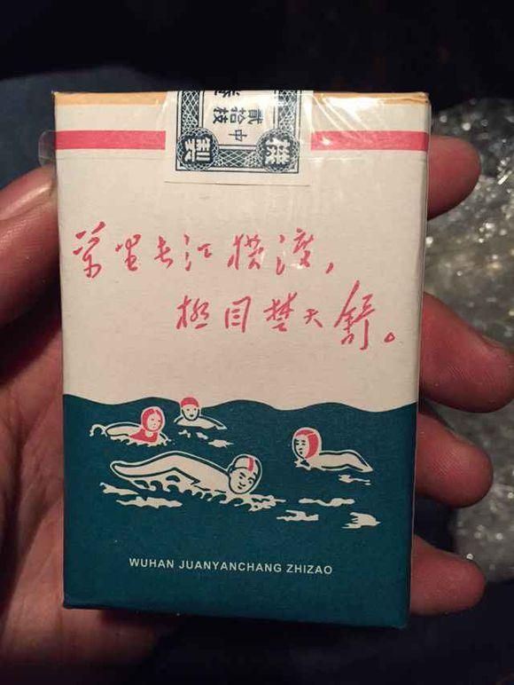 游泳香煙多少錢(qián)為什么很貴?現在哪里有賣(mài)游泳香煙