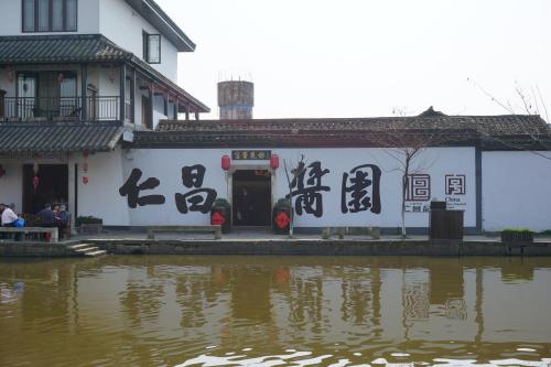 安昌古鎮 紹興四大古鎮排行榜 ,紹興四大古鎮怎么樣好玩嗎?