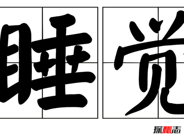 10大無(wú)法用科學(xué)解釋的現象,人真的會(huì )身心相通?