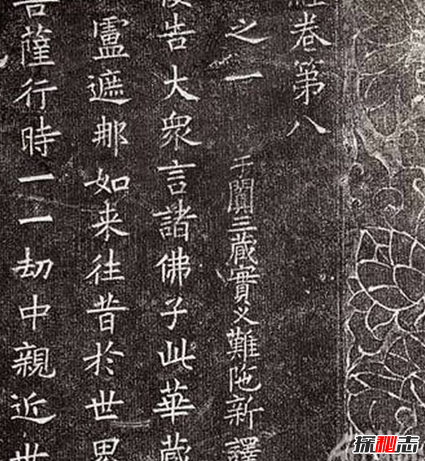 白蛇之謎:原來(lái)是雷峰塔地宮藏寶藏(大量佛教瑰寶)