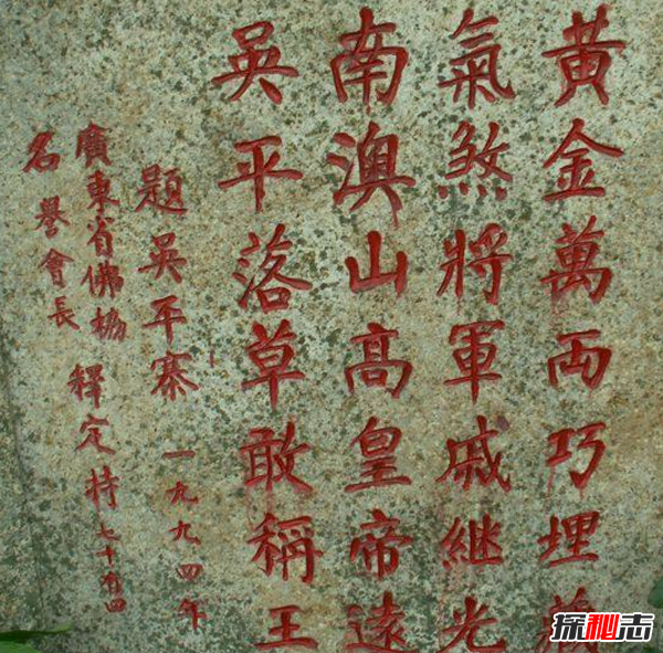 大海盜吳平的寶藏之謎,破解南澳島藏寶秘訣就能找到
