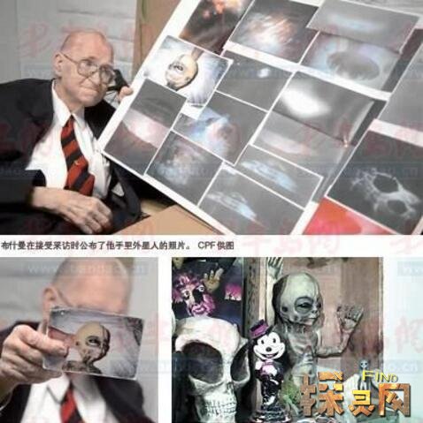 羅茲威爾事件