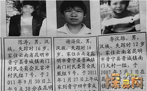 云南食人魔張永明