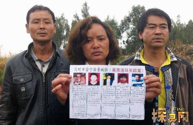 云南食人魔張永明